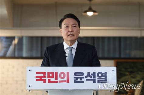 국민의힘 윤석열 대선후보가 11일 오전 서울 성동구 오마이뉴스 모바일