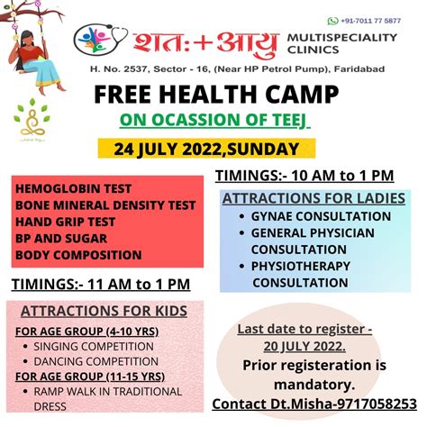 Events From July 24 2022 June 5 2022 SHATAYU MULTI SPECIALITY CLINIC