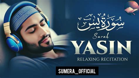 Surah Yasin Yaseen سورة يس Relaxing heart touching voice SUMERA OFFICIAL