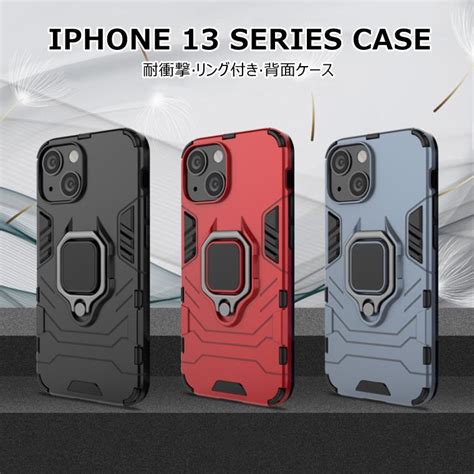 【楽天市場】iphone13 ケース Iphone13 Pro ケース Iphone13 Mini ケース リング付き 背面ケース