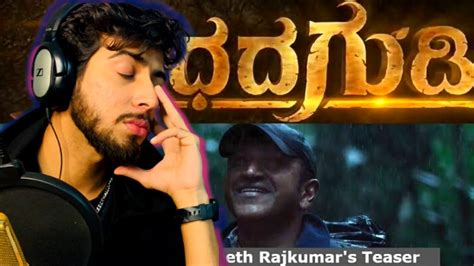 Gandhada Gudi Teaser Reaction Puneeth Rajkumar Amoghavarsha