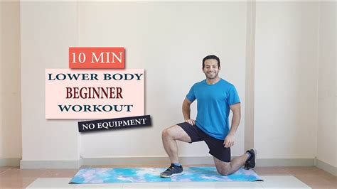 Min Lower Body Workout Beginner No Equipment Boules Amin