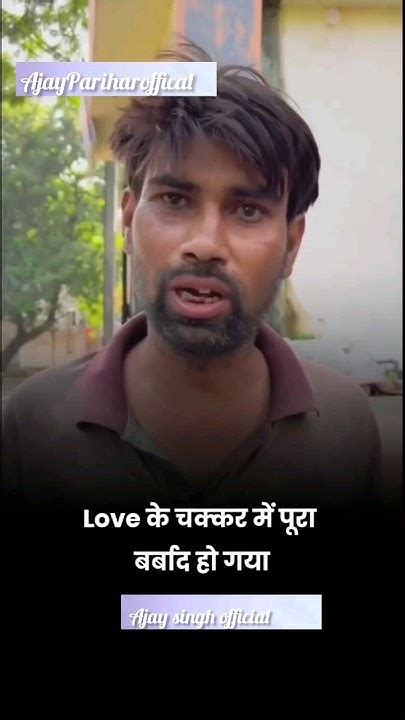 Dekh Lo Bhai Ham Ladke He Hmare Sath Ysa Hi Hota He 🙏🙏ldki Kahi Ka Nhi