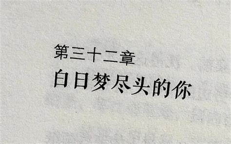 【男性向中文音声】像我这般笨拙的爱着你 冰淇淋快要融掉啦 冰淇淋快要融掉啦 哔哩哔哩视频