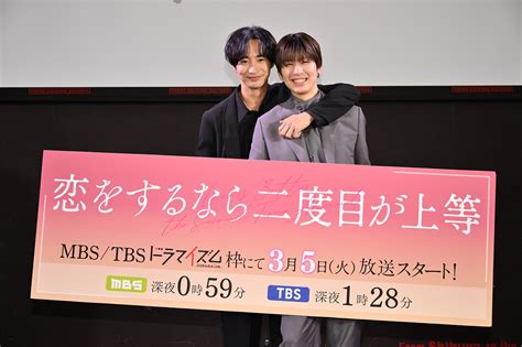 【レポート】the Rampage長谷川慎×古屋呂敏、新ドラマ『恋をするなら二度目が上等』のベッドシーン秘話を披露 The First Times