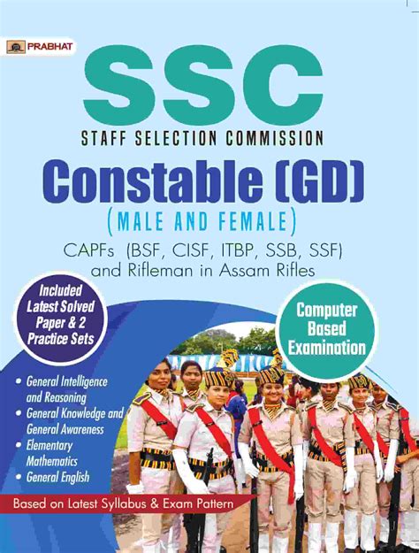 SSC Staff Selection Commission Constable GD Male And Female