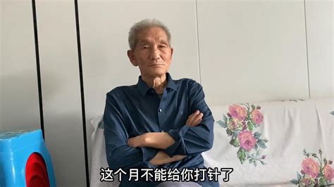 88岁爷爷恶性肿瘤腰疼，这个月不能给他打针了，听听爷爷咋说的？ Youtube