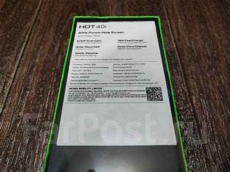 Смартфон Infinix HOT i GB Black новый моноблок черный в наличии Цена