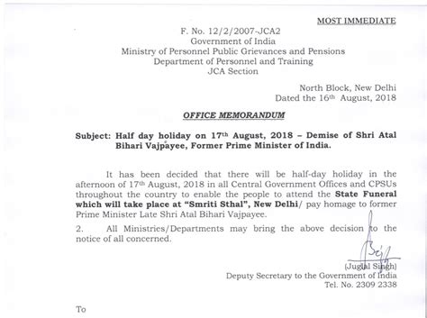 Half Day Holiday On Tomorrow Th August All Central Government