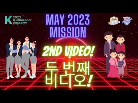 May Mission Video Epic Interview With Kosmiccrew