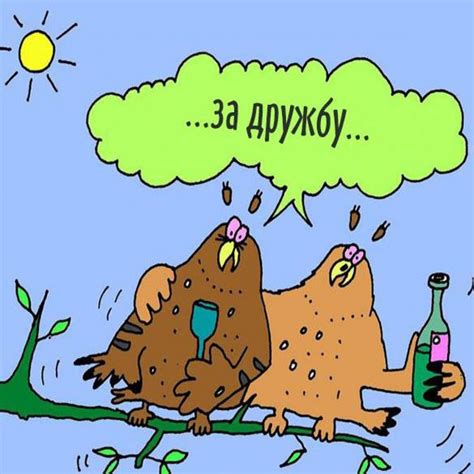 Открытка за дружбу (скачать бесплатно)