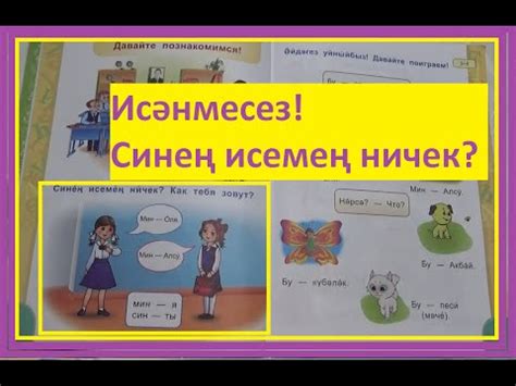 Решебник По Татарскому Языку 7 Класс Р.З.Хайдарова - specificationpro