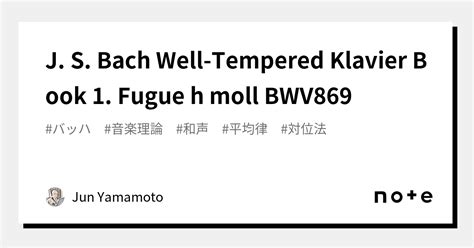 J S Bach Well Tempered Klavier Book Fugue H Moll Bwv Jun Yamamoto