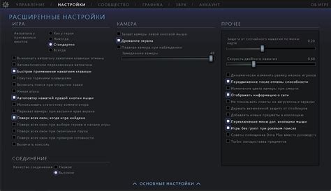 Collapse Dota 2 Settings 2022: Hotkeys & Options Settings