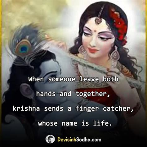 251 Unconditional Love Radha Krishna Quotes In English