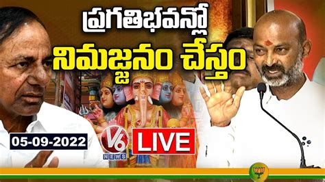 Bjp Chief Bandi Sanjay Press Meet Live Bjp Office Nampally V6 News