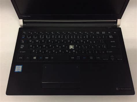 Yahooオークション ジャンク Toshiba Dynabook R73j Pr73jfa1147a