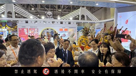 金門縣政府組團赴廈參加第十九屆海峽旅遊博覽會 行銷金門觀光魅力 新頭條 Thehubnews