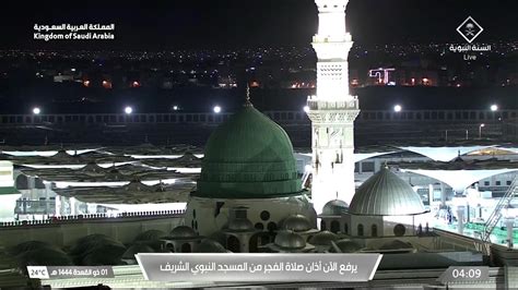 St May Madeenah Fajr Adhaan Sheikh Ahmed Afeefee Youtube