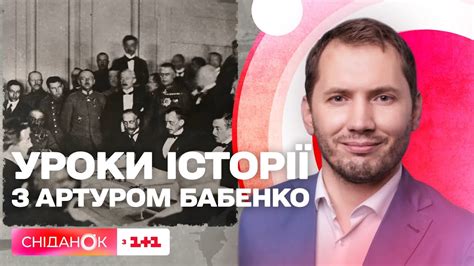 Берестейський мирний договір — визнання радянською Росією незалежності ...