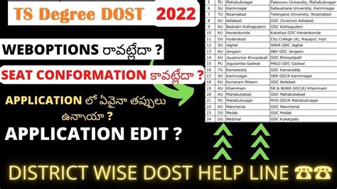 Ts Dost 2022 Helpline Centers Degree Dost Application Mistaks Degree