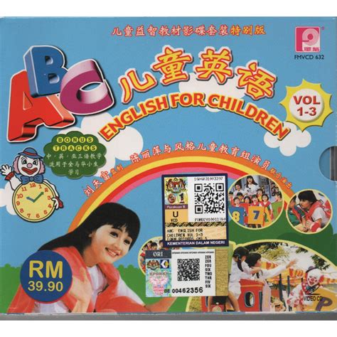 Abc儿童英语 Abc English For Children With Mandarin Explanation Dvd Vol1