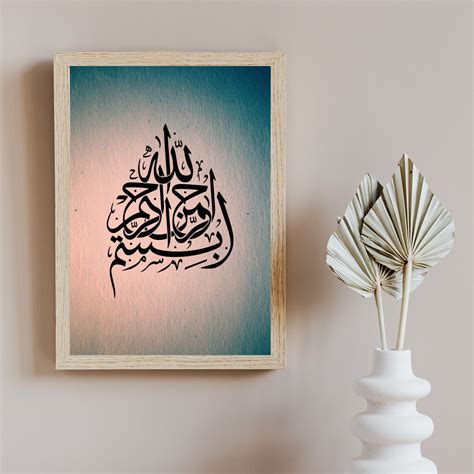 Wall Art Decor Arabic Calligraphy Canvas Printable Instant Etsy