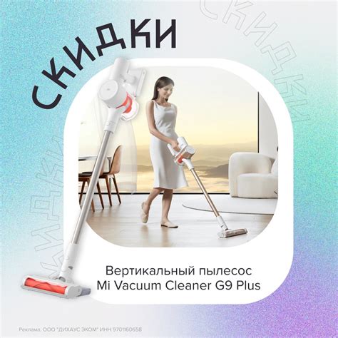 diMoll. Агрегатор акций и скидок на технику 2024 | ВКонтакте