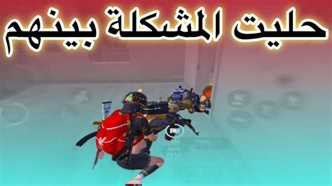 سولو Vs سكواد حرق بنايات السكول في ياسنايا 🔥 Youtube