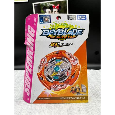 正版 戰鬥陀螺 超王 Takara Tomy 巡弋邪神 Burst 161 基本強化組 Beyblade 蒙面加菲貓玩具店 Iopen