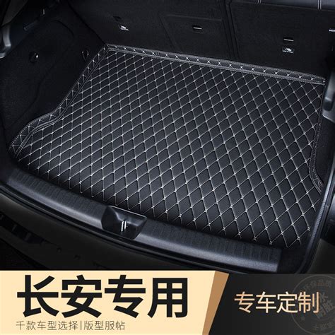 后备箱垫适用于长安专用欧力威尾箱欧尚a800凌轩科赛cx70 X7 Cs95虎窝淘