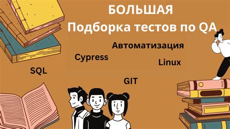 Как писать тест кейсы полное руководство с примерами