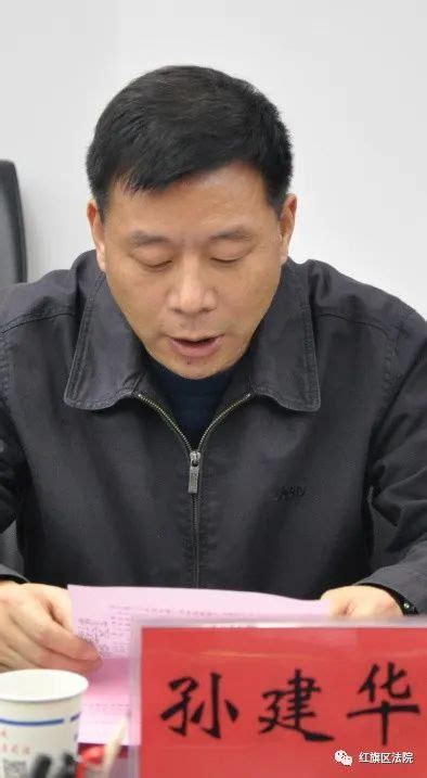 【优化营商环境】走出去 拓思路 促提升——新乡市红旗区人民法院赴鹤壁市淇滨区人民法院学习交流 澎湃号·政务 澎湃新闻 The Paper