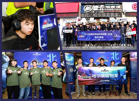 双料冠军uestc！城市赛dota2本周转战北京、深圳、郑州3dm网游