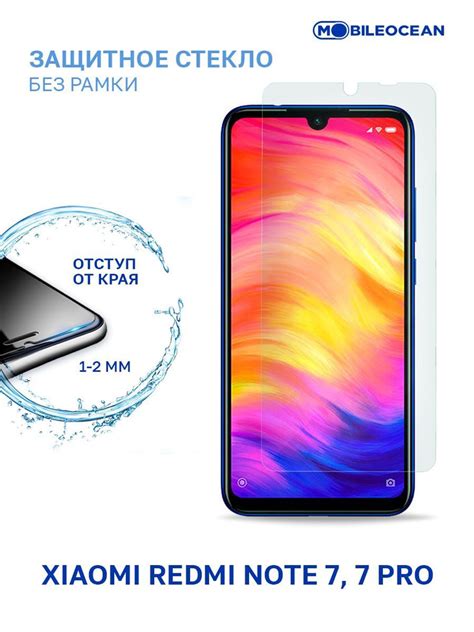 Защитное стекло для Xiaomi Redmi Note 7, Xiaomi Redmi Note 7 Pro без ...