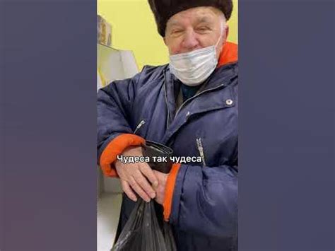 оплатила покупку дедушке в аптеке - YouTube