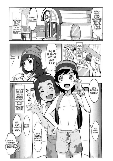 Pokemon Trainer Alola No Sugata Pokemon Hentai Hentaic Net