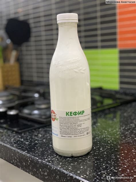 Кефир Чистая линия от 3,4 до 4,5% - «Самый вкусный кефир, что я ...