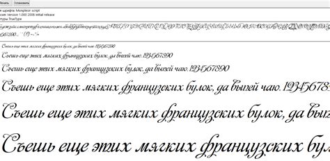 Красивые шрифты для поздравлений