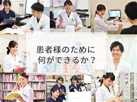 薬剤部 部署紹介 病院のご紹介 春日部中央総合病院