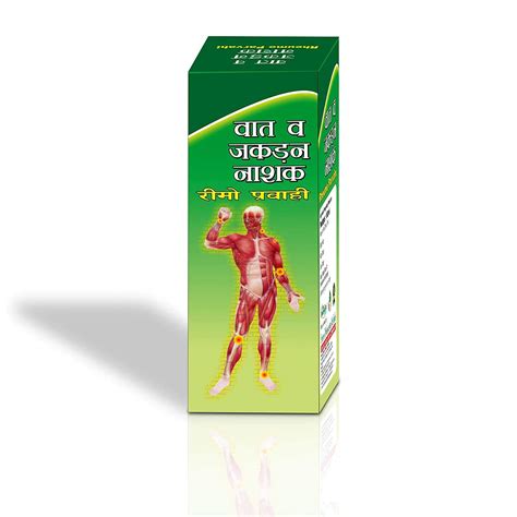 Buy Shree Dhanwantri Herbal Rheumo Parvahi Ml Online At Low Prices