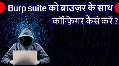 Web App Penetration Testing Tutorials In Hindi Class Configuring