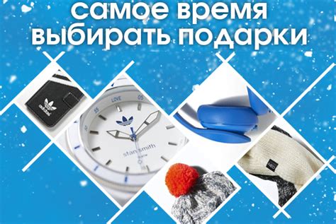 Адидас-Дисконт. Каталог скидок и распродаж интернет-магазина Adidas ...
