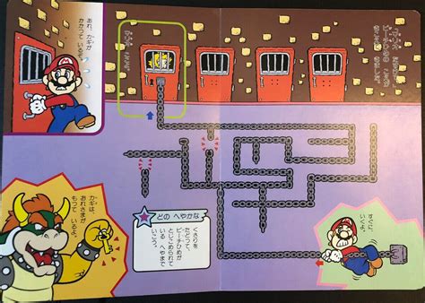 File Smsqpb Activity Super Mario Wiki The Mario Encyclopedia