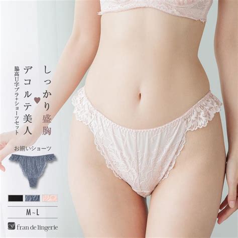 fran de lingerie tバック タンガ ショーツ 単品下着 女性 レース ランジェリーセクシー フランデランジェリーam t スタイルアップブラ タンガ fran de