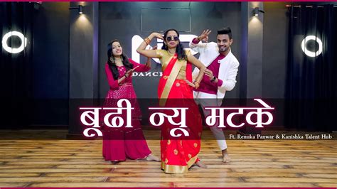 Buddhi Nu Matke Dance Video Ft Renuka Panwar And Kanishka Talent Hub