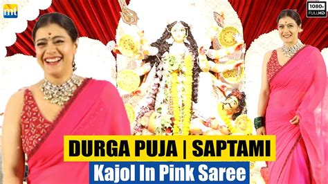 Kajol Arrives Looking Ethereal In Pink Saree On Occasion Of Saptami Durga Puja Youtube