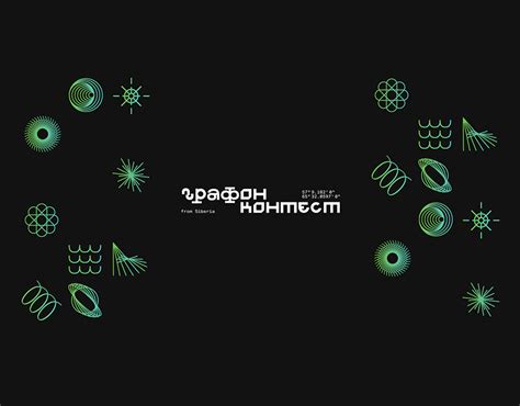Сайт для онлайн мероприятия, соревнования on Behance