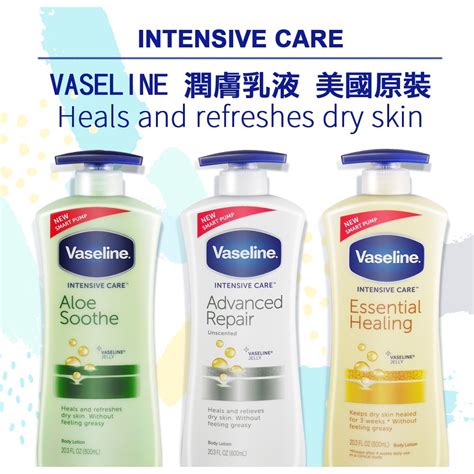 Vaseline 凡士林身體乳液600ml全效滋潤蘆薈清爽高效鎖水黃、白、綠 蝦皮購物