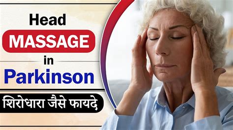 Head Massage In Parkinson Parkinson S Disease Parkinson S Disease